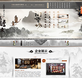 沈陽(yáng)市潤(rùn)香坊酒廠